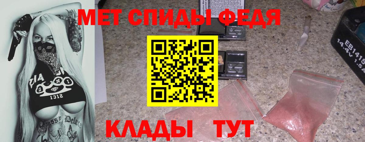 АМФЕТАМИН  Вход с VPN  Волжск  АМФЕТАМИН 98% 