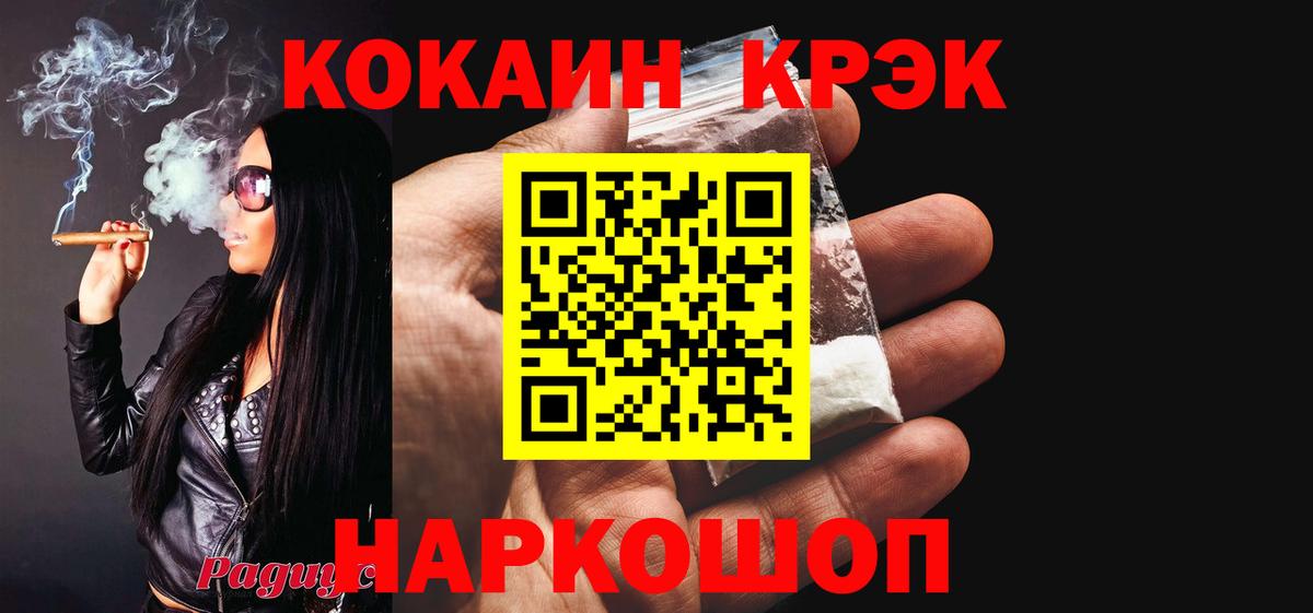 КОКАИН 98% Волжск