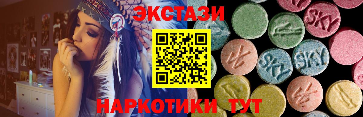 ЭКСТАЗИ mix Волжск