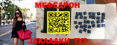 мет Апшеронск