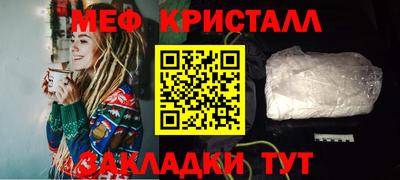 мет Апшеронск
