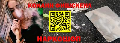 гашик Апрелевка