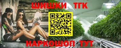 мет Апшеронск
