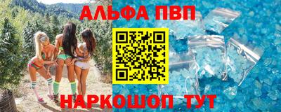 гашик Апрелевка