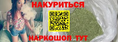 мет Апшеронск