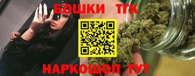 гашик Апрелевка