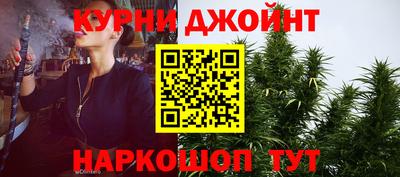 гашишное масло Аргун