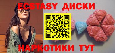 гашишное масло Аргун