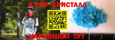 мет Апшеронск