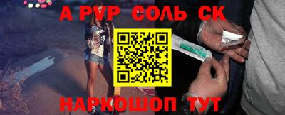 гашишное масло Аргун