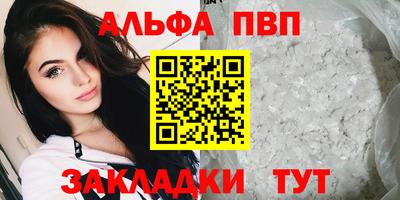 мет Апшеронск