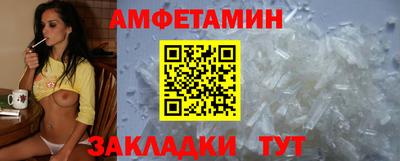 мет Апшеронск