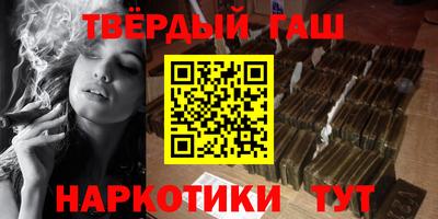 мет Апшеронск