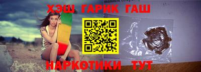 гашишное масло Аргун