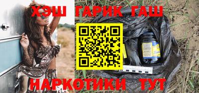 гашик Апрелевка