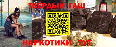 мет Апшеронск