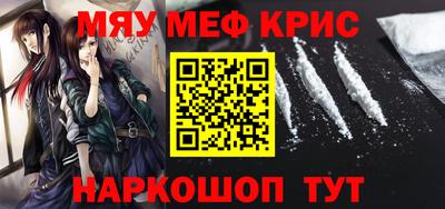 мет Апшеронск