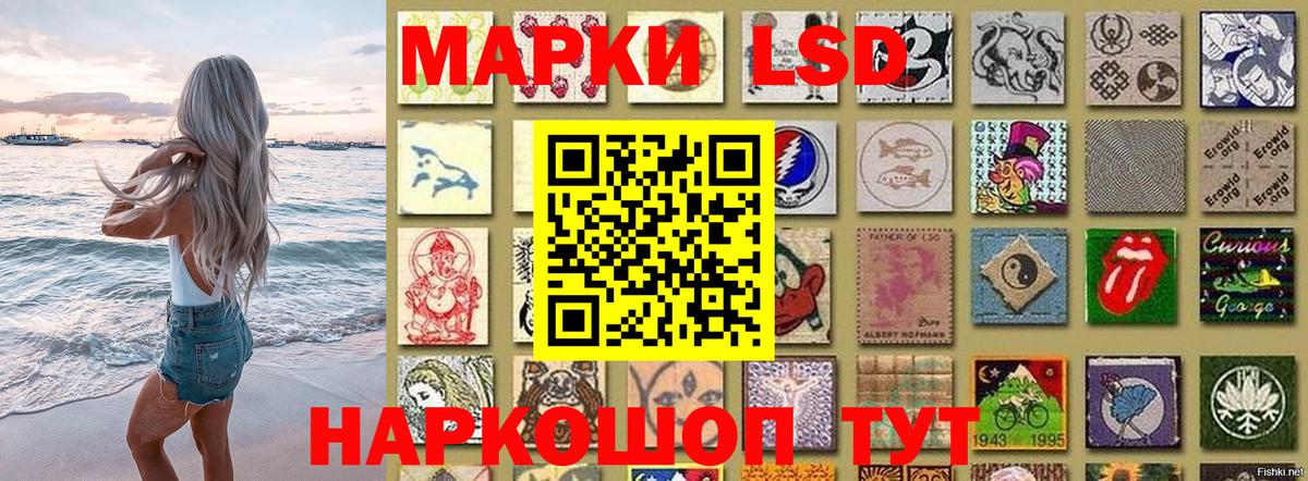 Марки N-bome 1500мкг  Марки N-bome 1500мкг  Вход с VPN  Волжск 