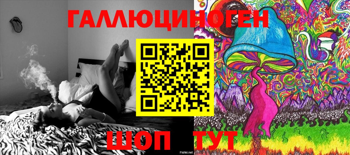 Галлюциногенные грибы Cubensis  Псилоцибиновые грибы MAGIC MUSHROOMS  Вход с VPN  Волжск 